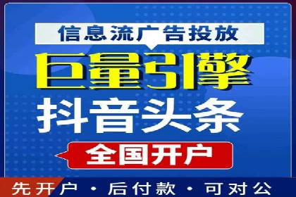百度推广收费模式解析与实例