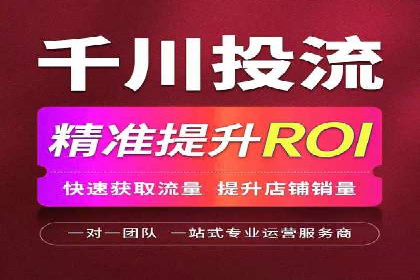 揭秘sem代运营机构如何助力中小企业发展